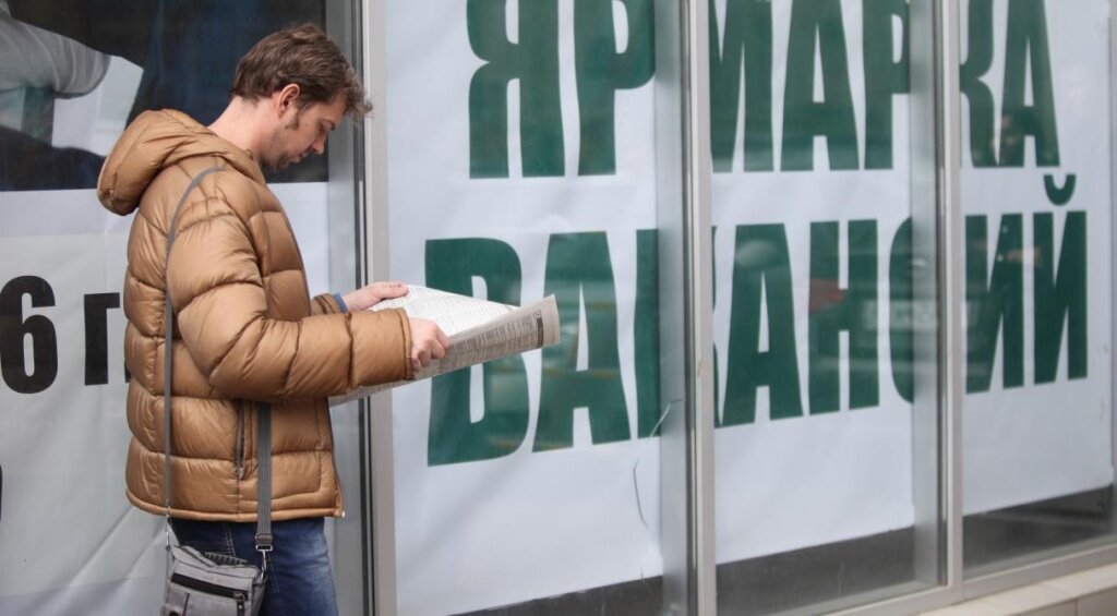 Как в Тверской области мобилизация отразится на рынке труда – прогнозы hh.ru