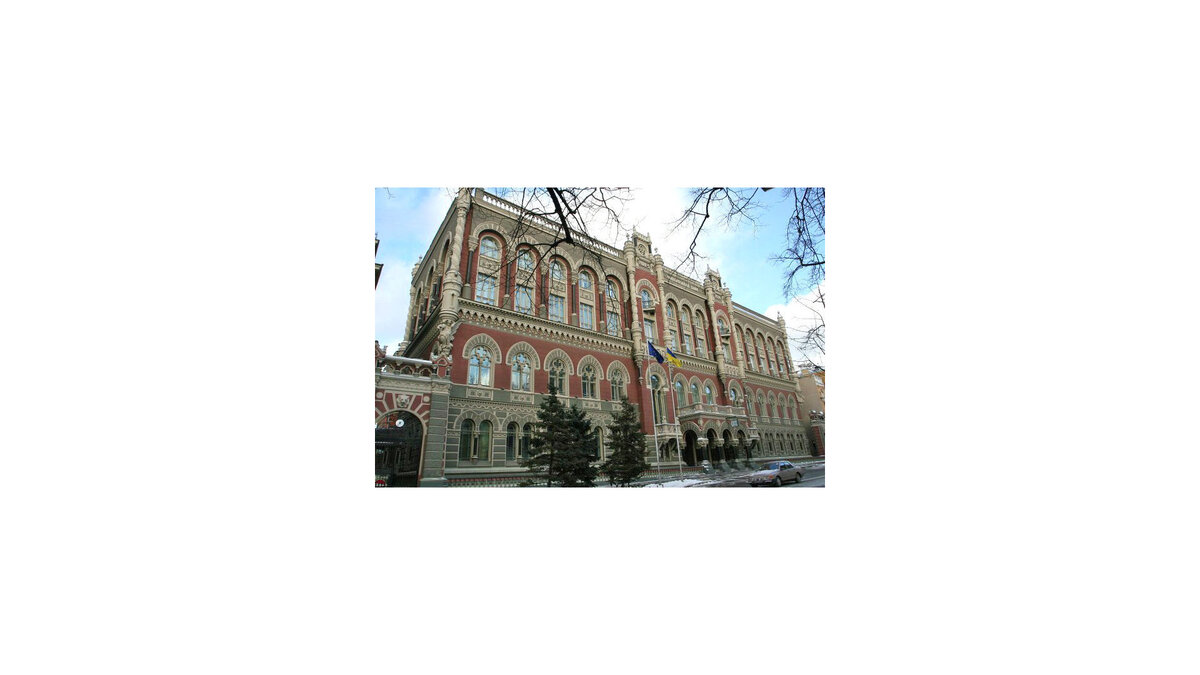    Здание Национального банка Украины© РИА Новости . Анжела Бабенко