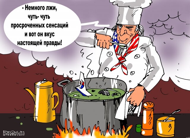 https://regnum.ru/news/2656600.html