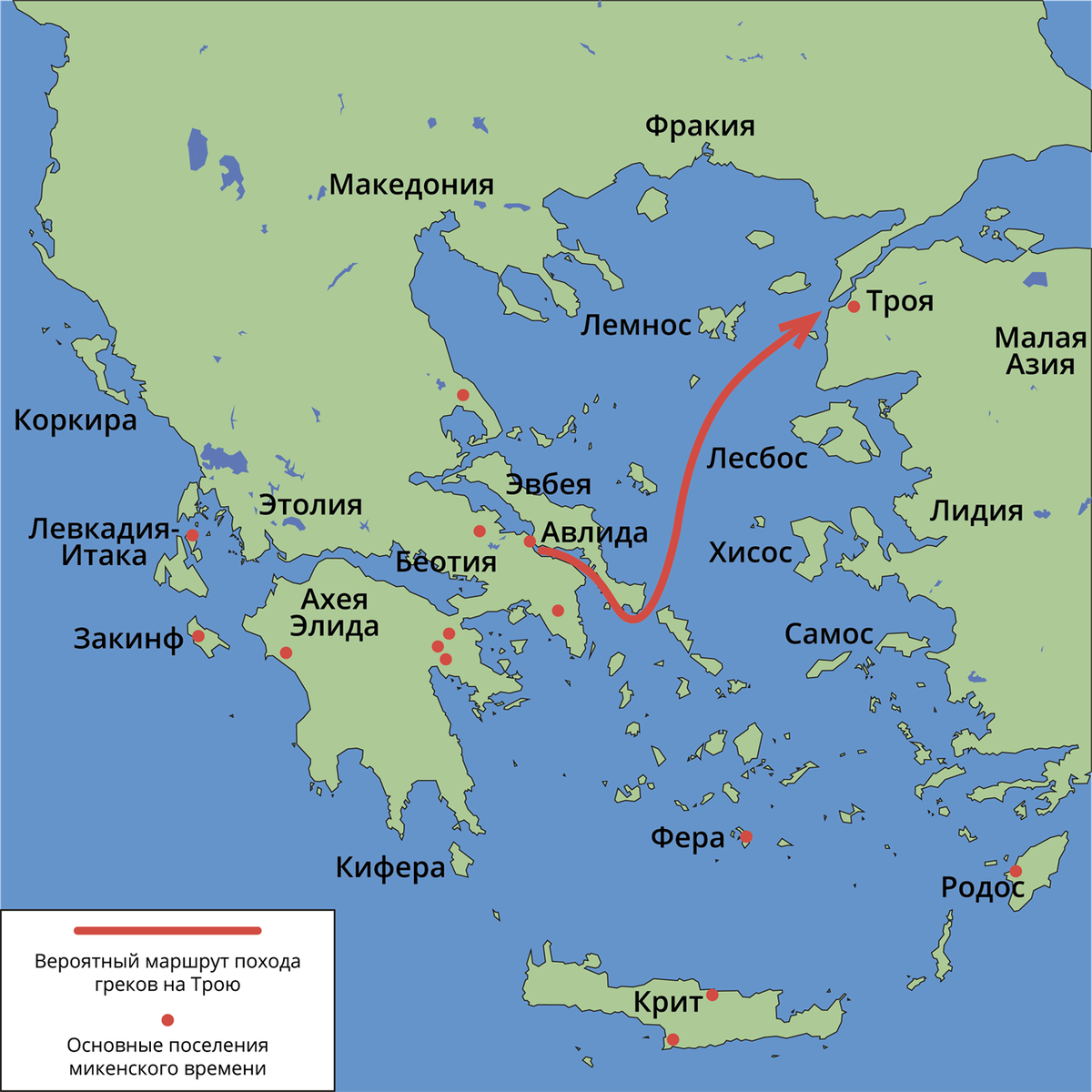 Город малой азии. Местоположение древней Трои на современной карте. Троя на карте древней Греции. Троя на карте древней Греции на карте.