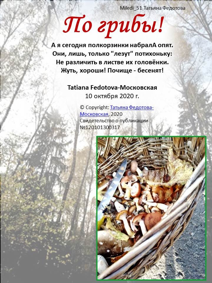 Авторская открытка