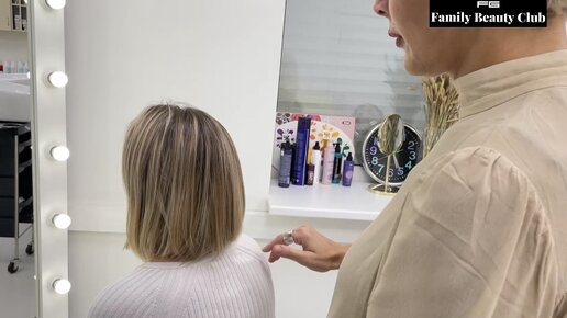 Любимая умная стрижка наших гостей и окрашивание волос | Самая ...