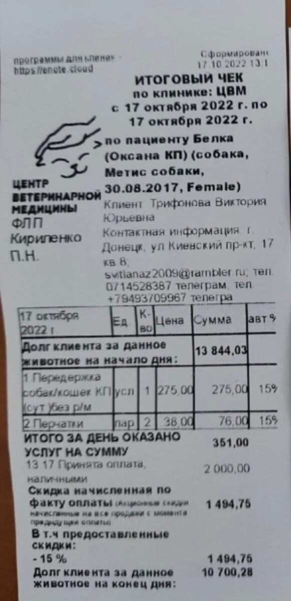 -2