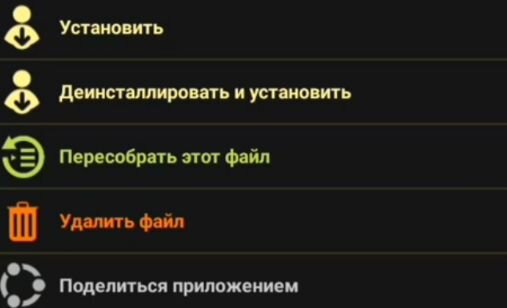 Донат, С Помощью Lucky Patcher | Алексей Ольшанский | Дзен