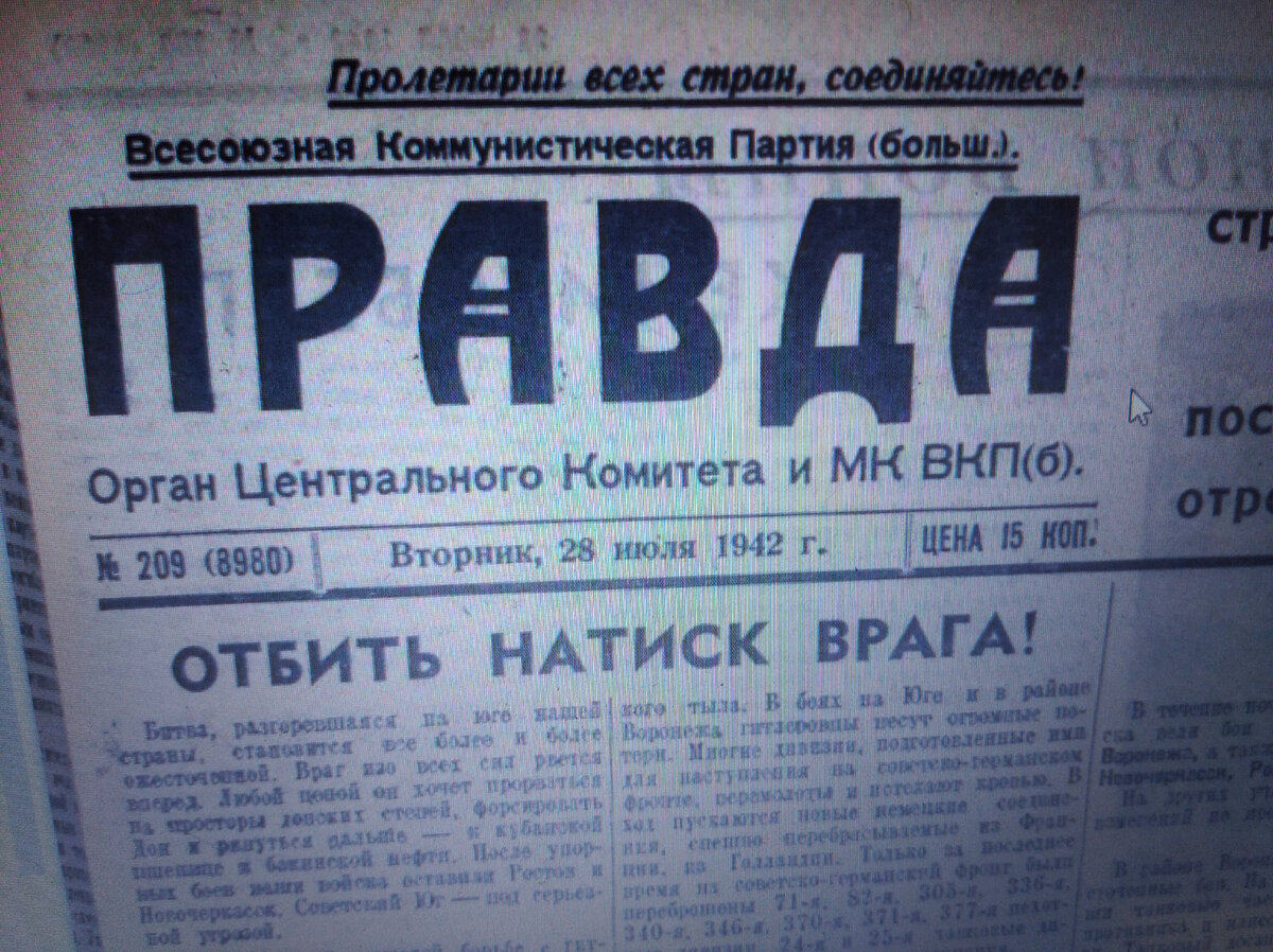 Ваша статья