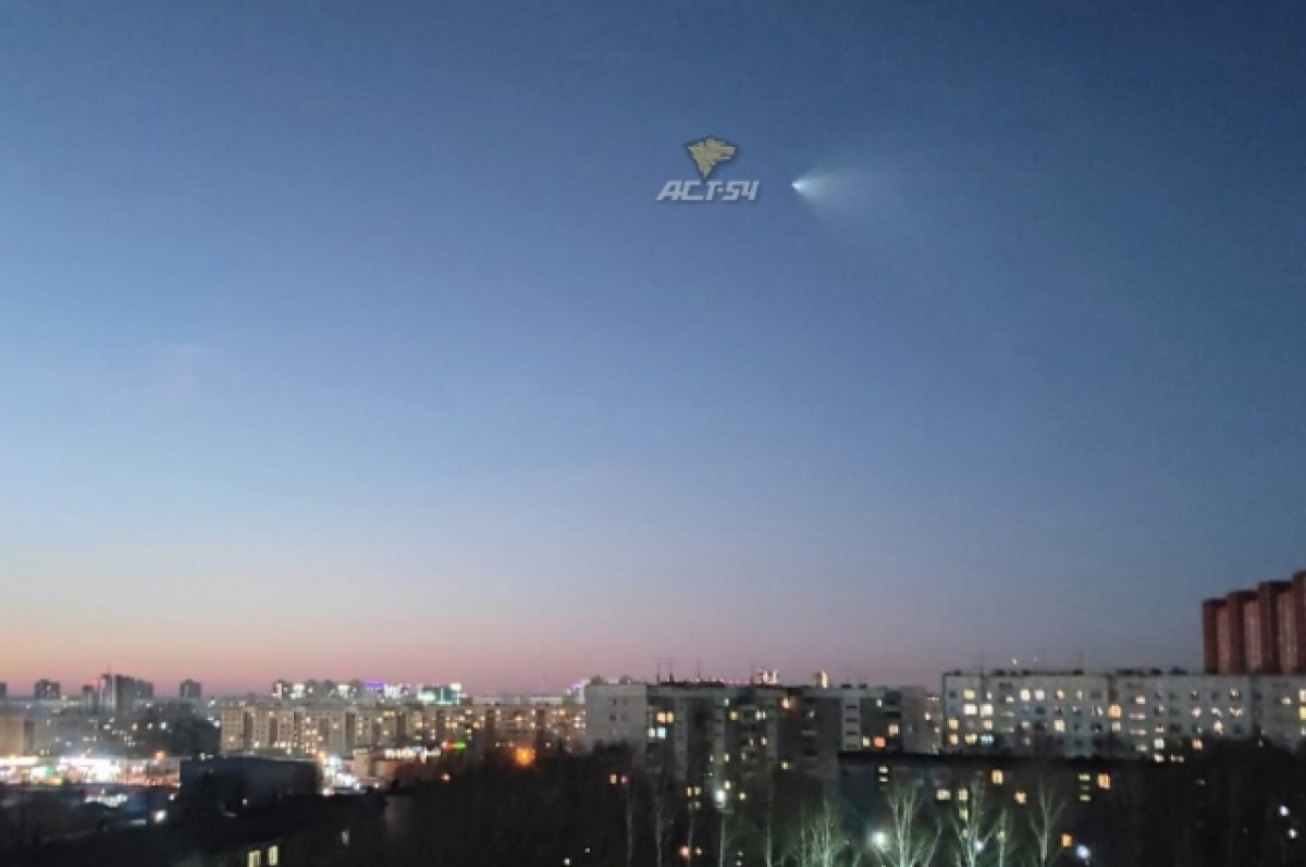 Ракета над новосибирском. Ракета в небе. Небо. Небо над Новосибирском. НЛО фото.