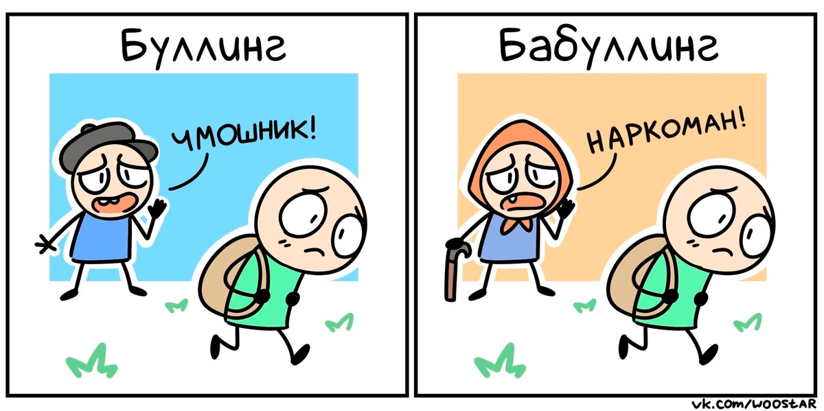 Лучшие смешные комиксы февраля от российских авторов: мальчик из «этих ...