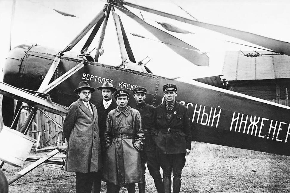 Камов и Скржинский, пилот Михеев, механики Крейндлин и Дранович, вертолёт КАСКР-1
