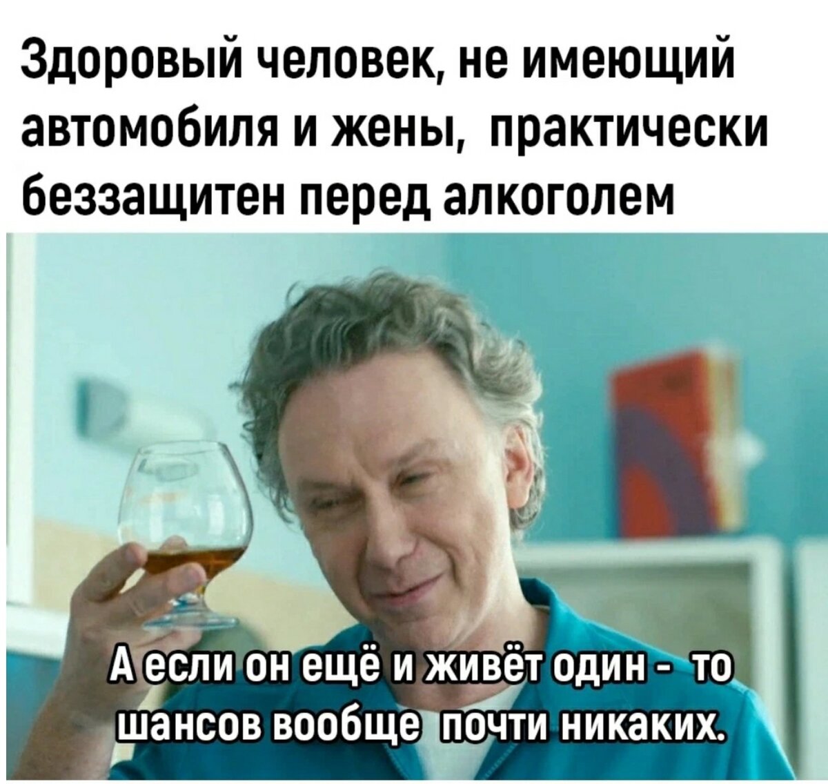 Мужские проблемы. Алкоголизм - болезнь семейная. - Врач-психотерапевт Михаил Голубев