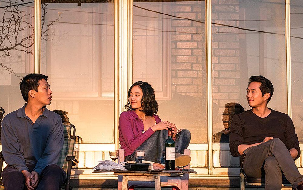 Пылающий (2018) Ю А Ин