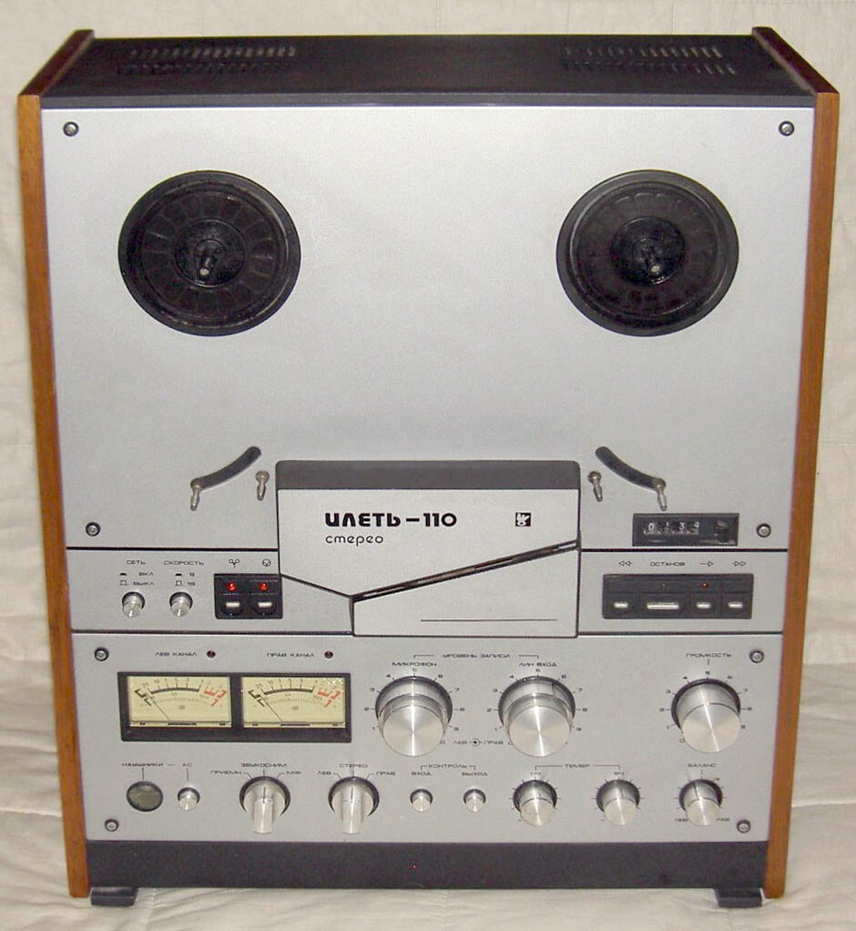 Катушечный магнитофон Илеть-110-стерео 1985 года выпуска