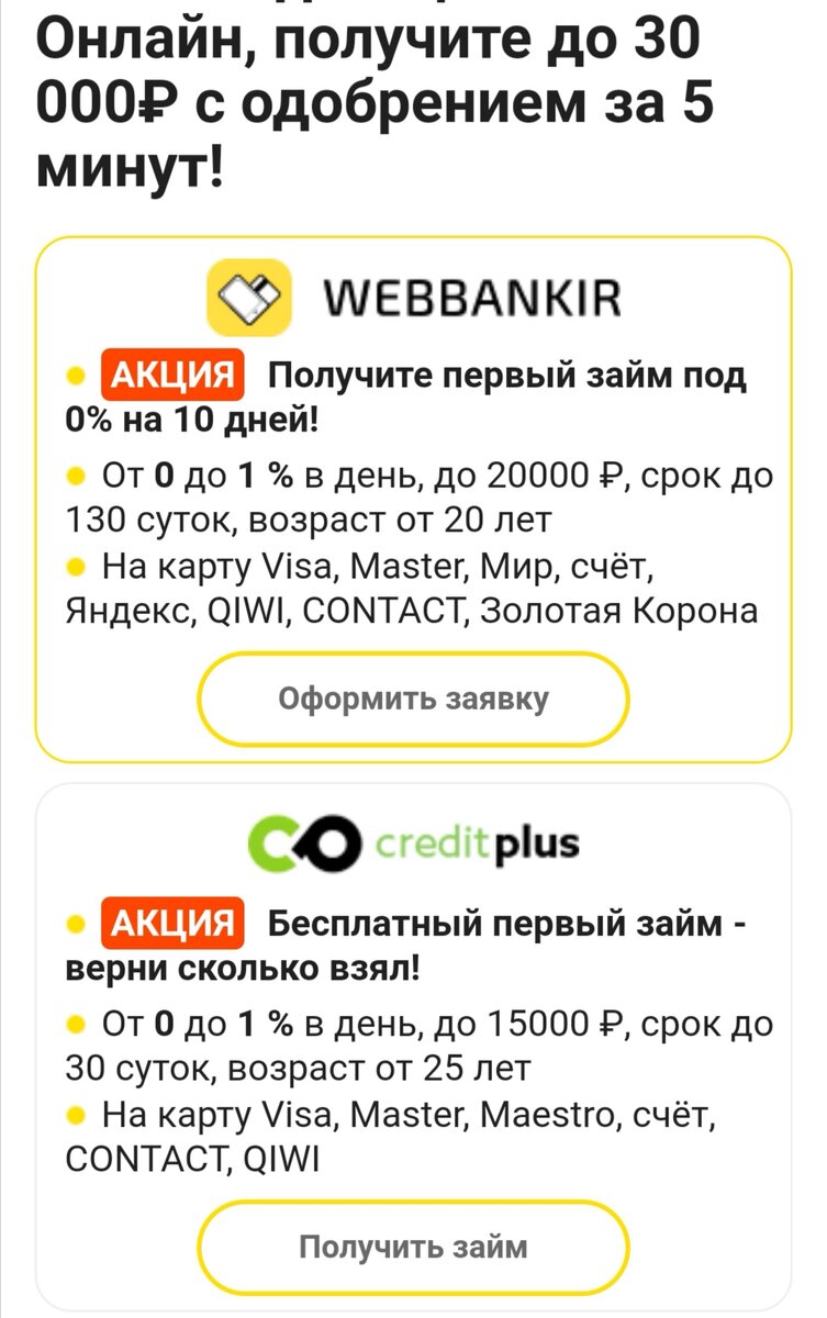 Осторожно!Обман по невнимательности. | Ибн Дамир | Дзен