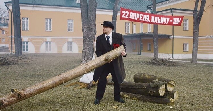 Ленин - 150 лет.