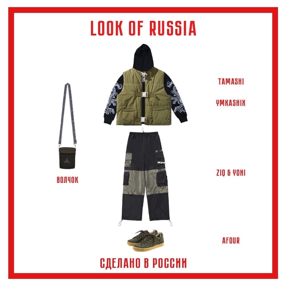 Соотношение болотного и черного цветов - явная отсылка к одежде лесничьих и охотников. Вероятно, это сравнение также актуально и в аспекте практичности.