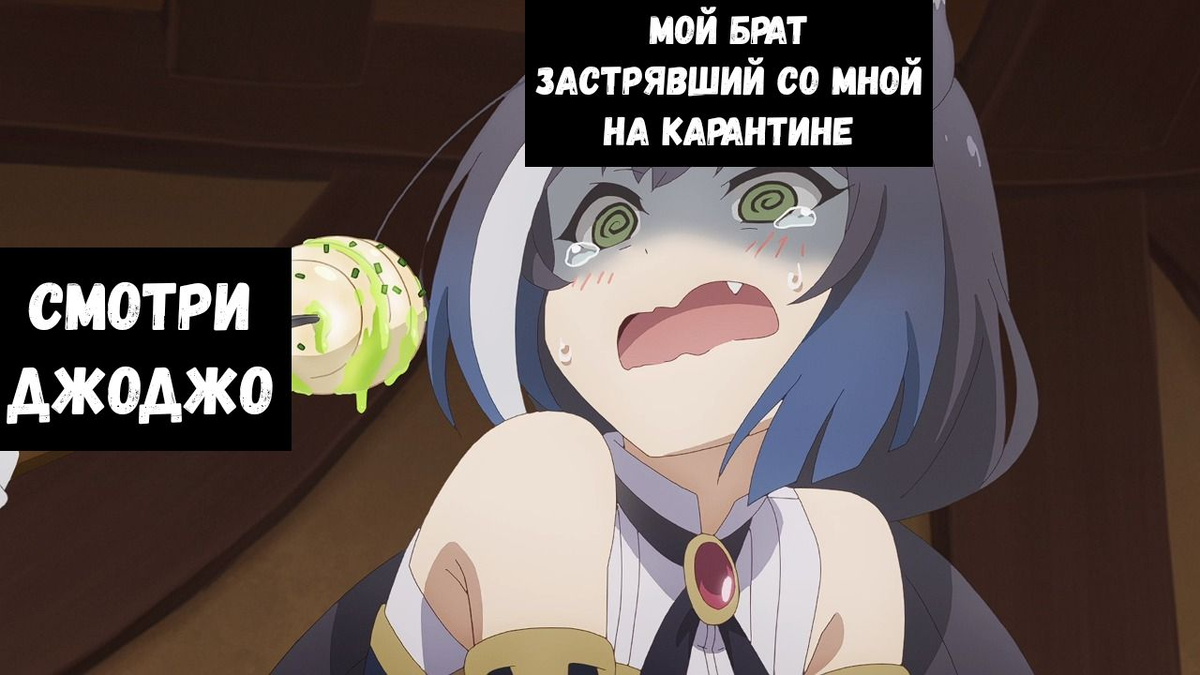 Аниме мемы (выпуск #13) | AnimeM | Дзен