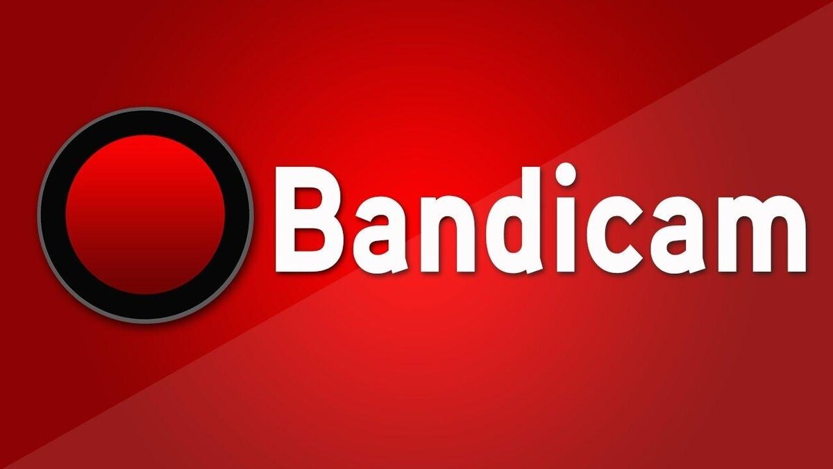 Bandicam | Программы для windows | Дзен