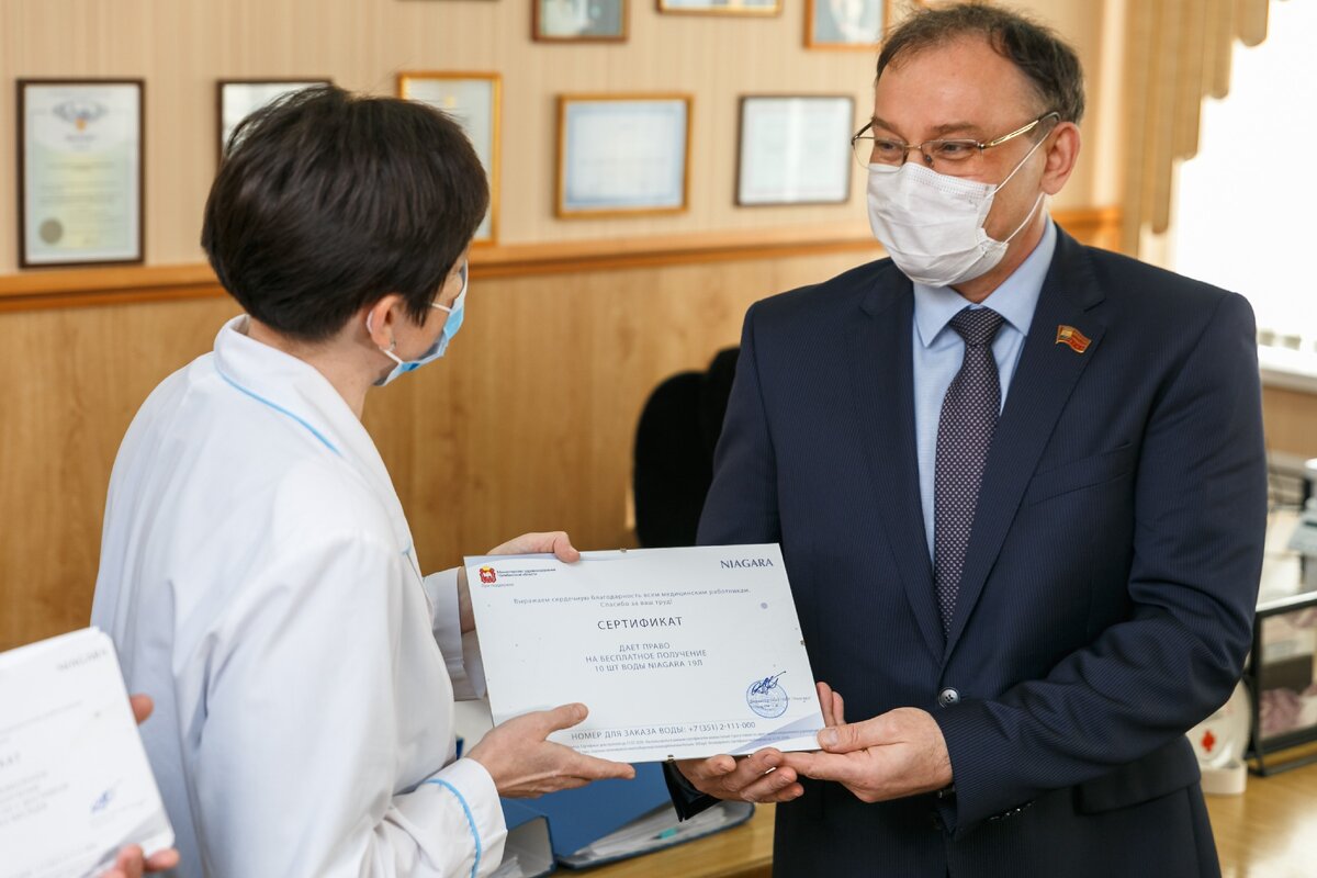 – Этой инициативой мы хотим выразить свою признательность медицинским работникам, поблагодарить за их труд и поддержать в это непростое время, -  прокомментировал директор компании «Ниагара» Олег Толмачев.