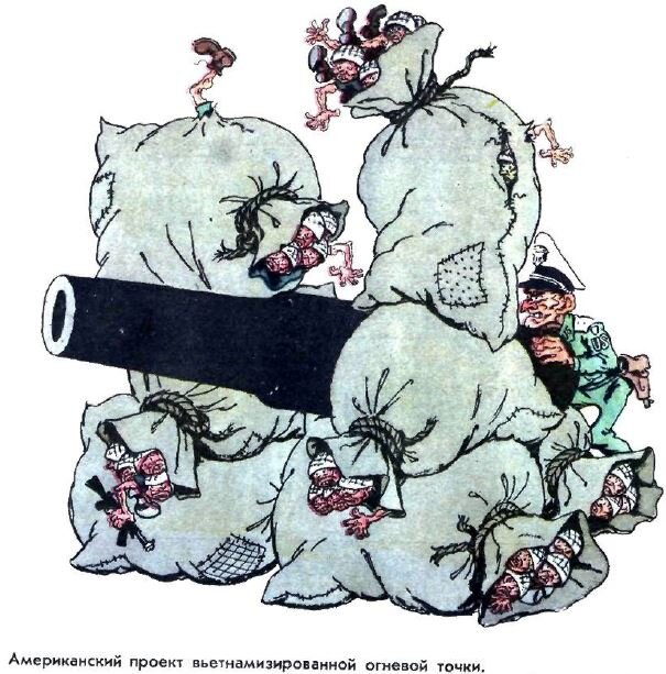 Крокодил, 1971 , № 08