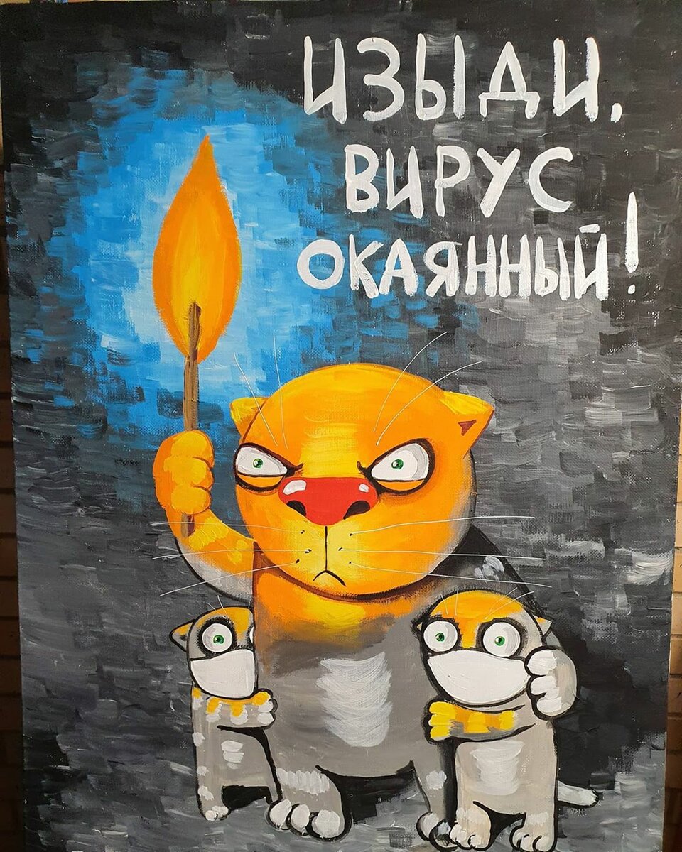 Верим в себя