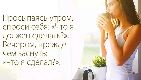 Эффективное планирование времени для достижения целей