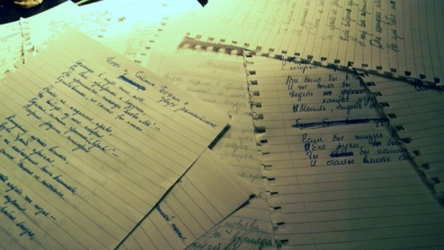 Черновики для печати сборника стихов