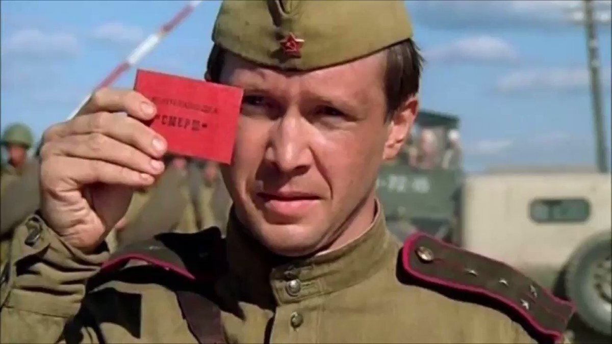 Кадр из замечательного советского фильма "В августе 1944 ".