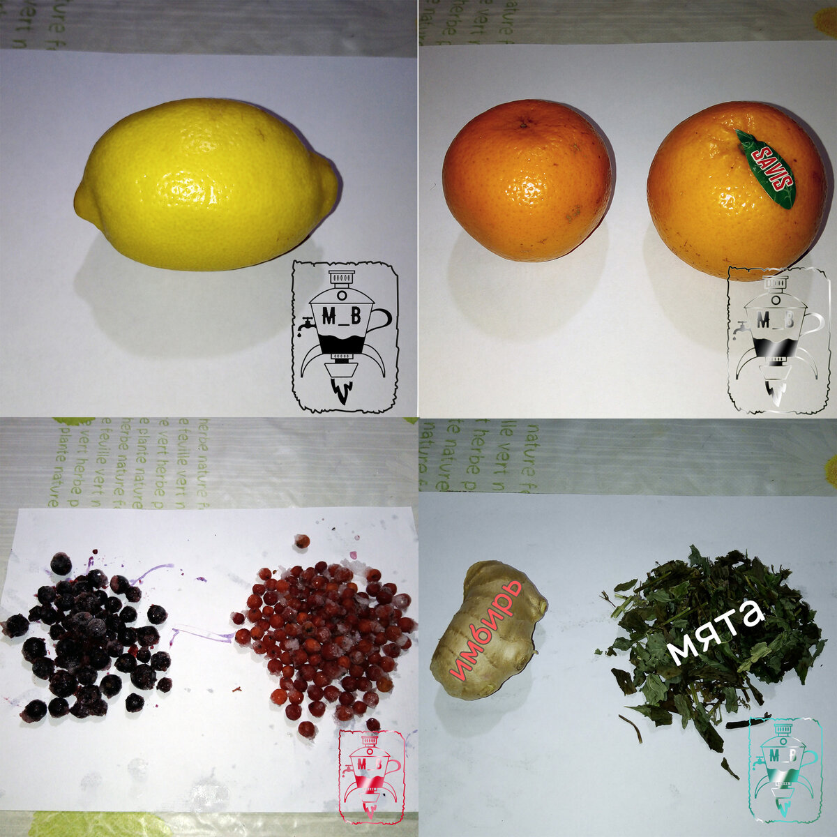 Ингредиенты для компота