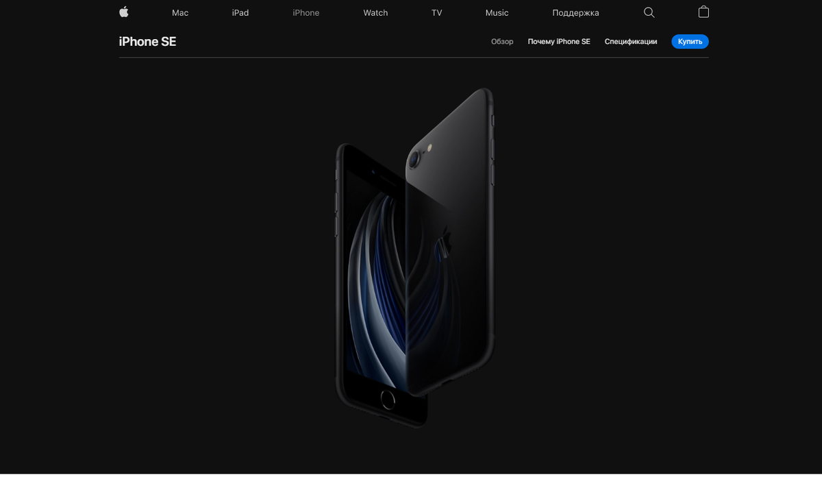 Официальный сайт Apple.