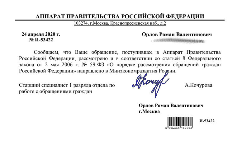 Это скрин ответа. 
