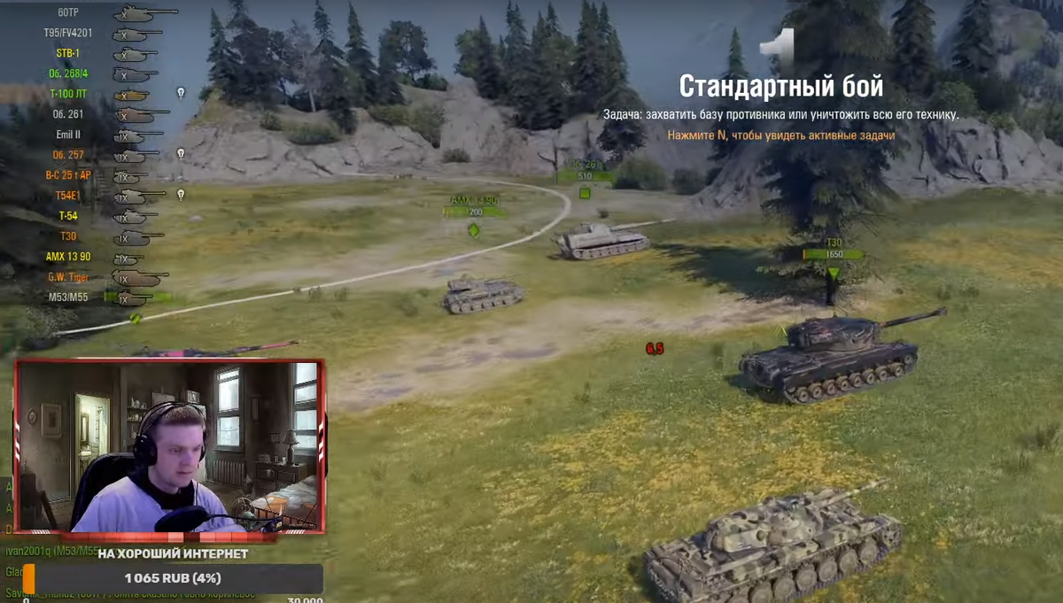 Момент со стрима