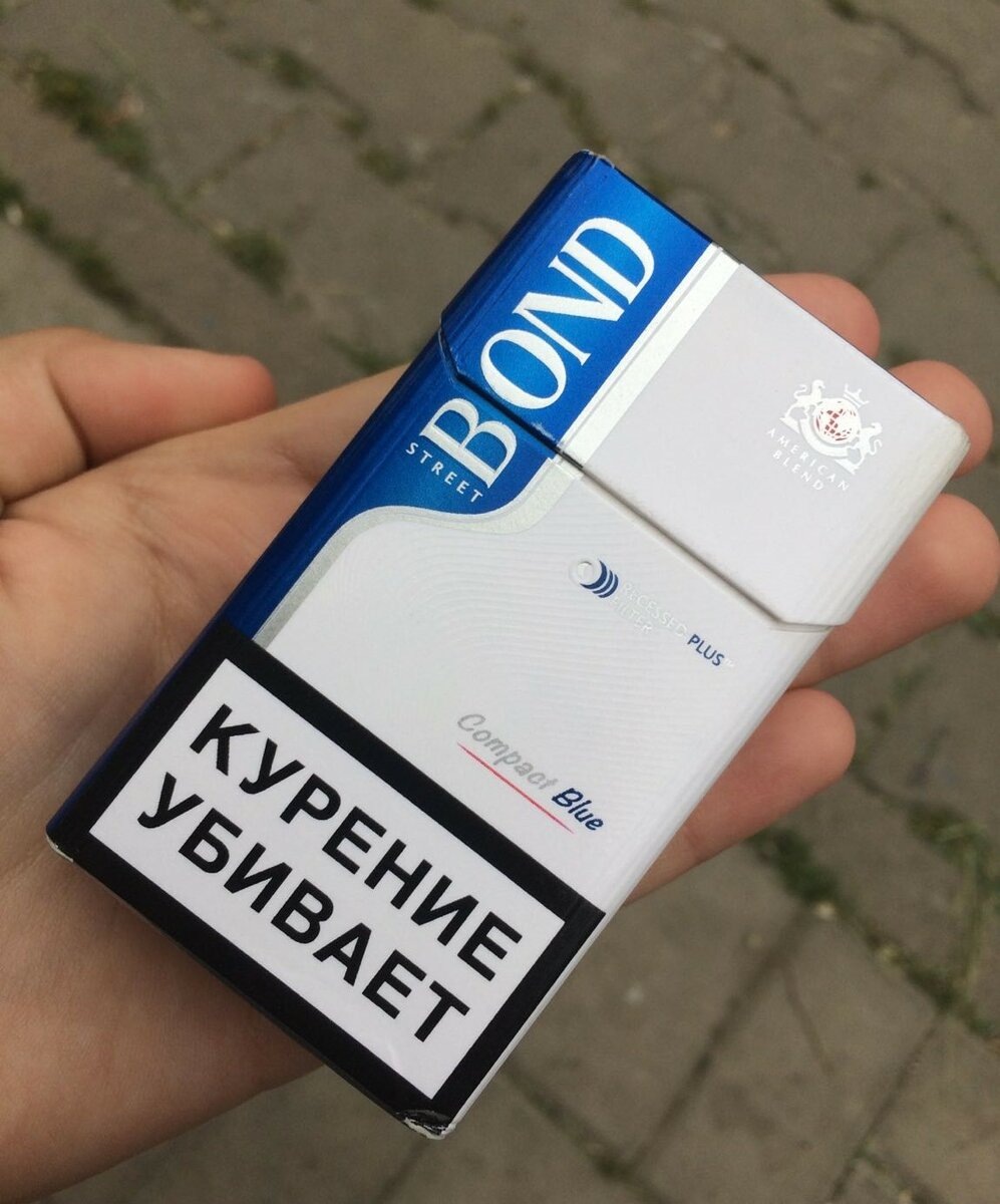Моей первой сигаретой был Бонд Компакт. Фото из интернета.