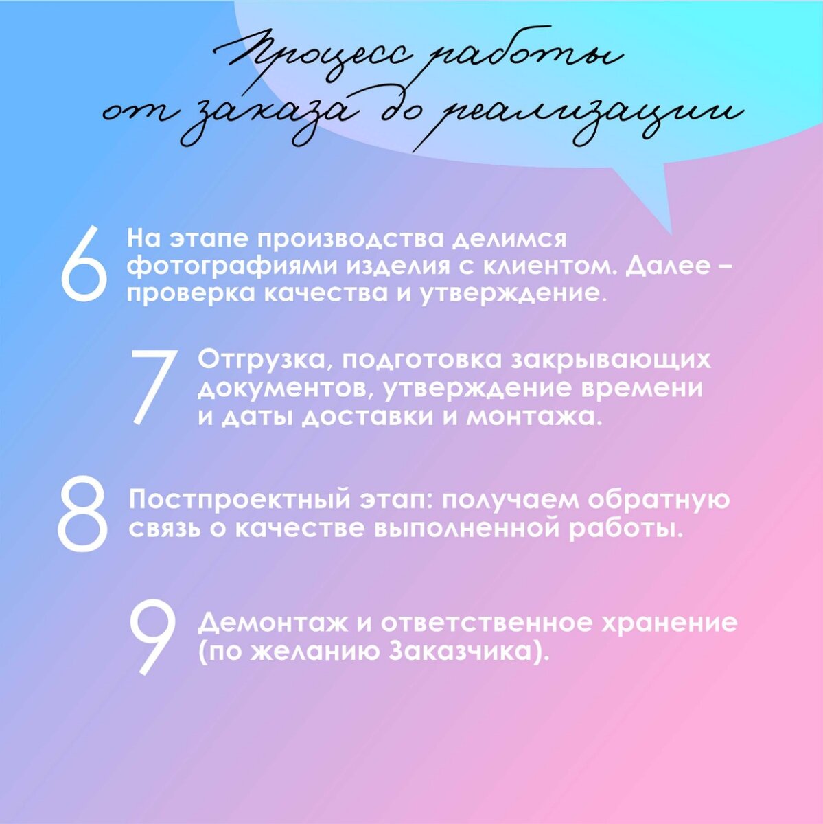 Хочу заказать арт-объект: как будет строиться работа с подрядчиком? | LEKS  STUDIO | Дзен