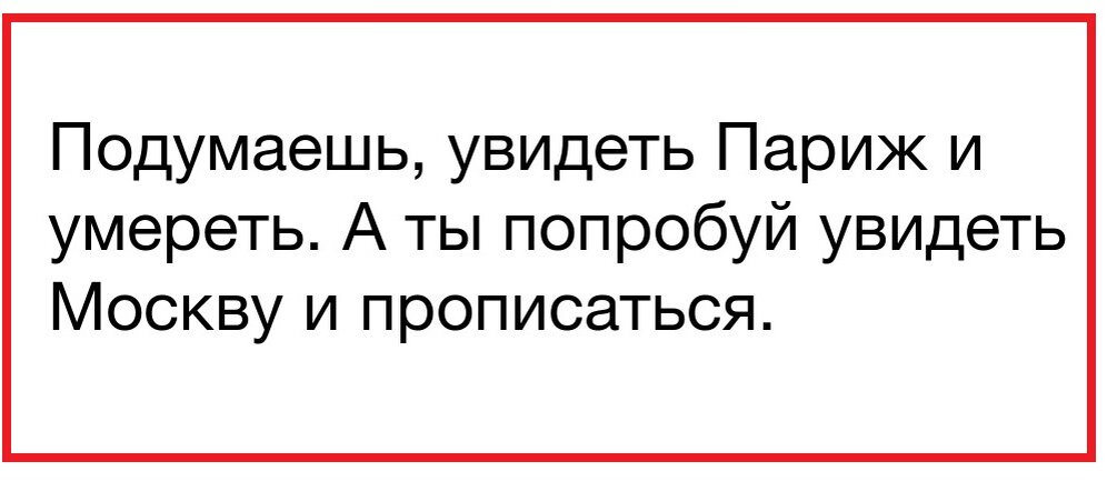 Народное творчество с просторов интернета. 