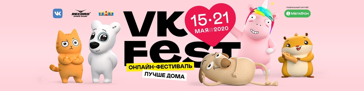 Источник: VK.com