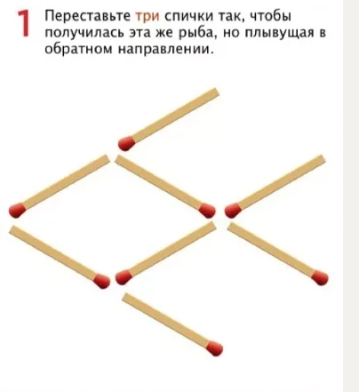 или логически поразмыслить