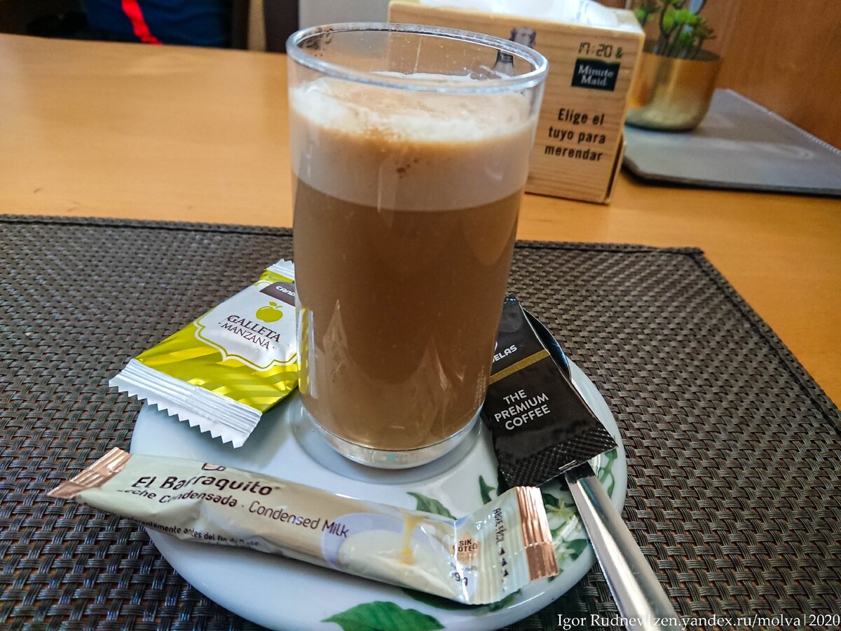 Выглядит канарский кофе вот так