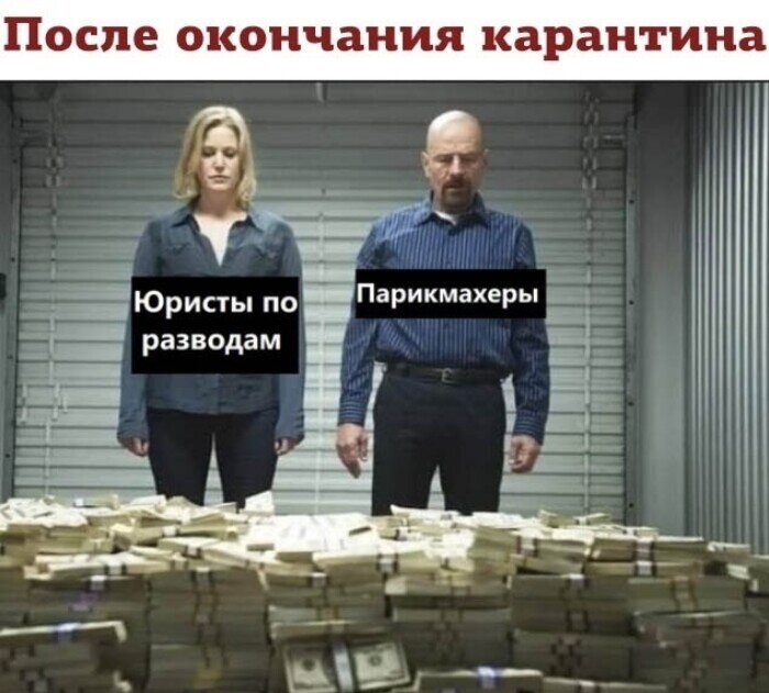 А ещё торговцы имбирём ....