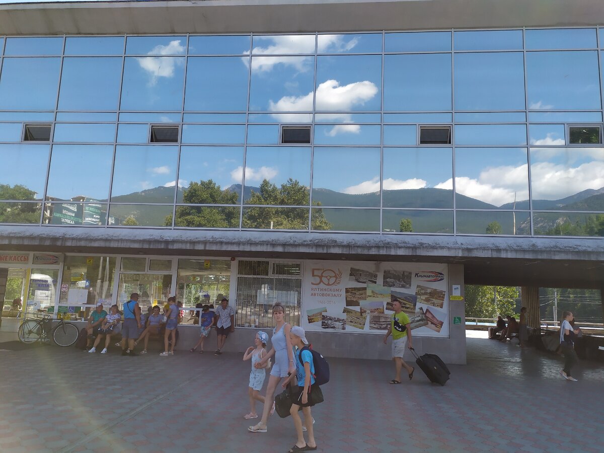 Ялта. Фото из личного архива.