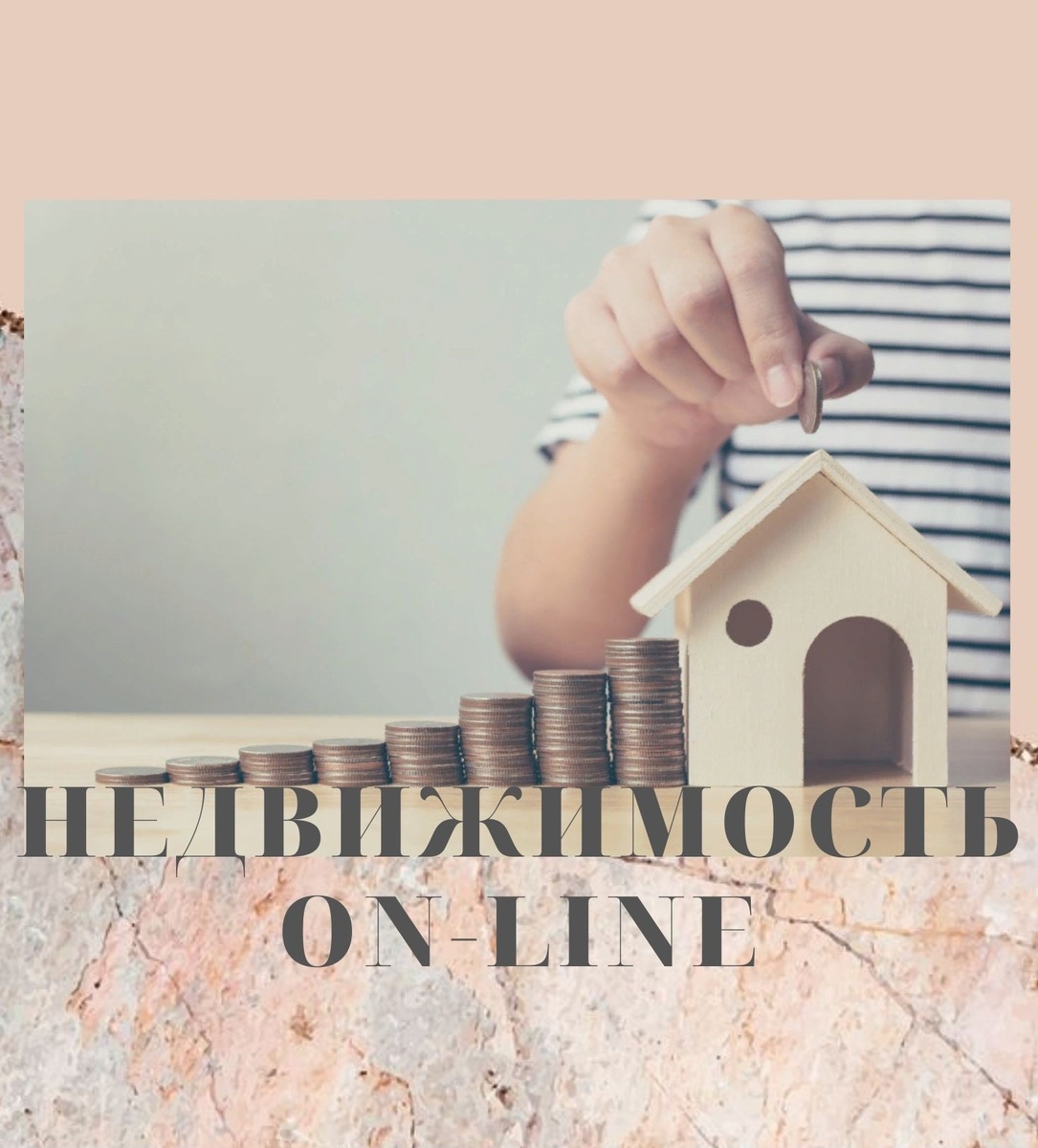 ипотека с господдержкой