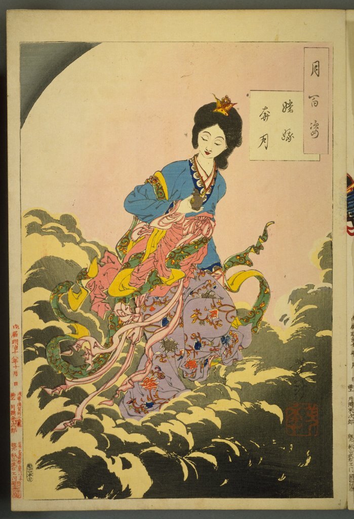 Гравюра "Сто видов луны: Чан Э улетает на Луну", Цукиока Ёситоси. Ресурс фото: www.wdl.org/ru/