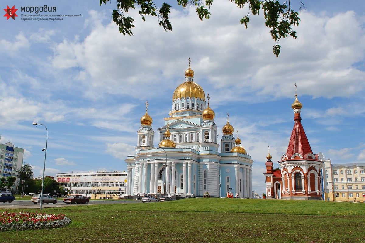 © Туристско-информационный центр Республики Мордовия - turizmrm.ru