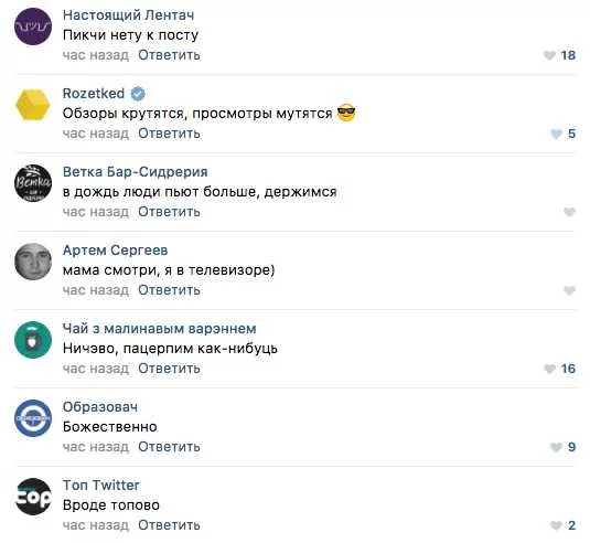 Картинка взята из Яндекс.Картинок