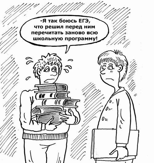 Источник изображения: Интернет