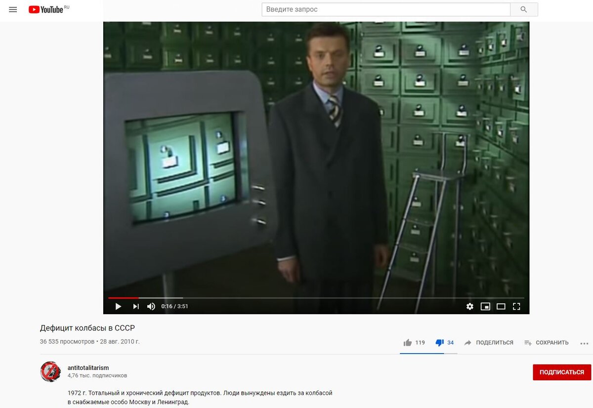 Это Леонид Парфёнов
