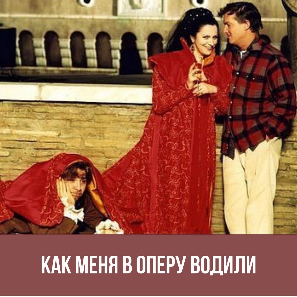 Аланья скучающий