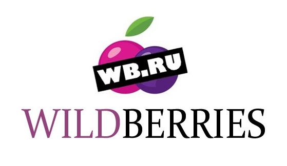 Wilberis. Wildberries интернет магазин. Логотип вайлдберриз. Вайлдберриз магазин. Картинки с интернет магазина вайлдберриз