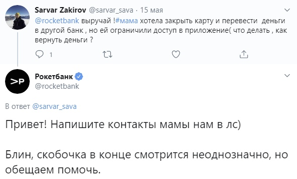 https://vk.com/roflcomp