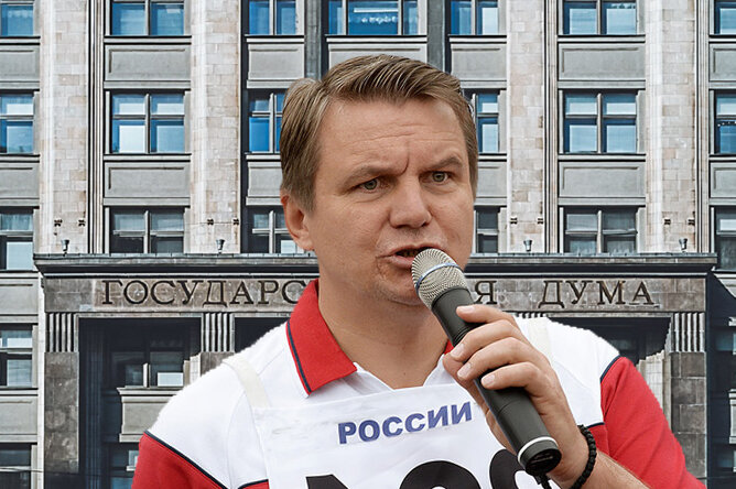 Депутат Государственной Думы Федерального Собрания Российской Федерации VI созыва, член Комитета Государственной думы по энергетике.