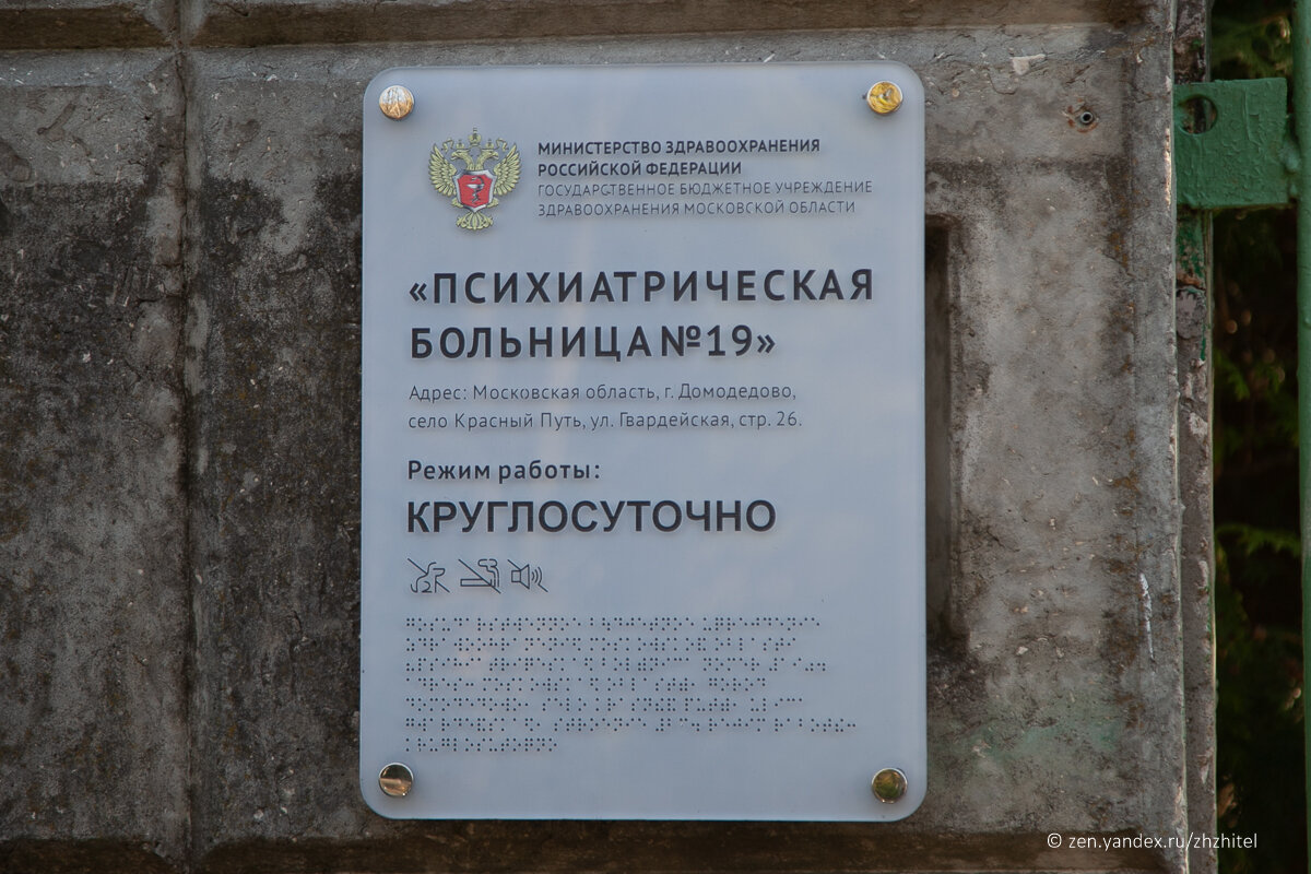 Прогулялся по бывшему военному городку Белые Столбы-2. Вот, что с ним стало  | ЖЖитель: путешествия и авиация | Дзен