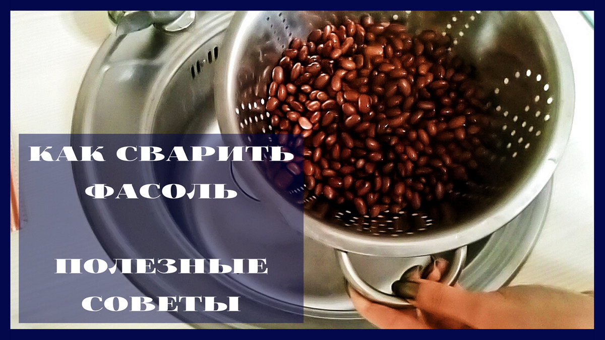 1. Салат с фасолью и овощами